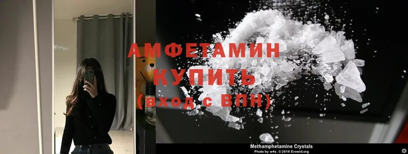 Amphetamine VHQ  ссылка на мегу зеркало  Полысаево 